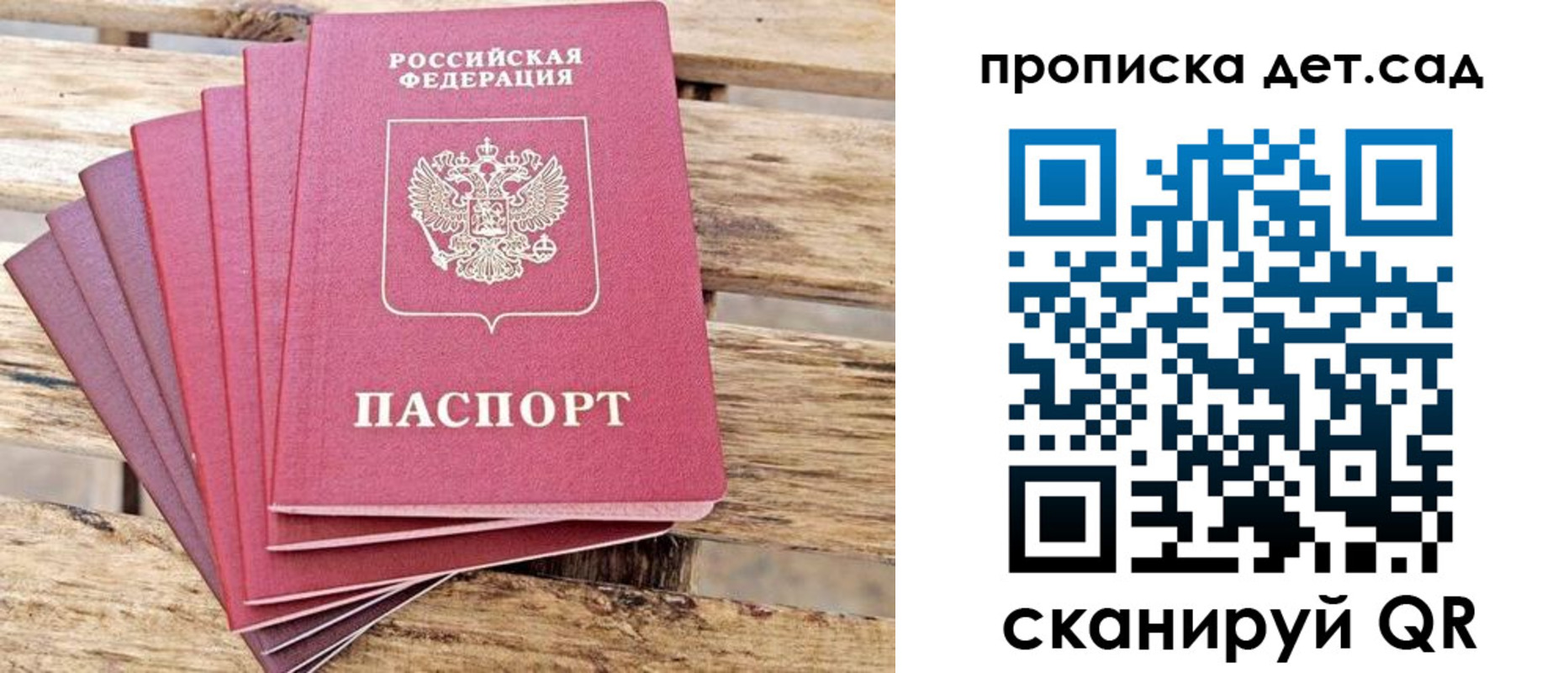 найти адрес прописки в Губкинском
