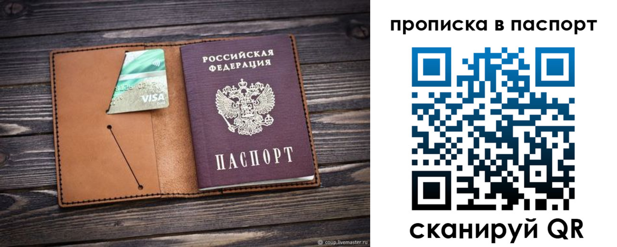 форма 3 в Губкинском