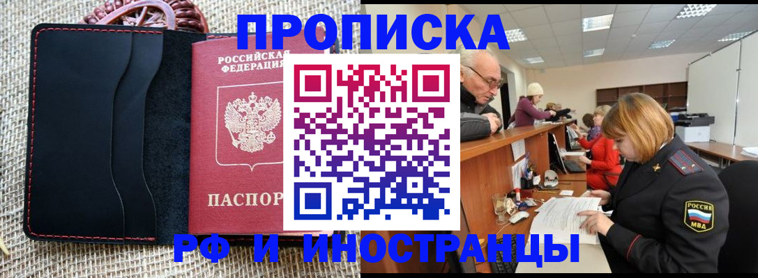 регистрация для дет. сада в Губкинском